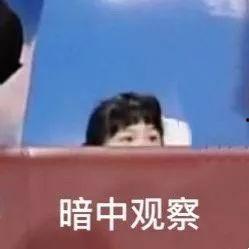 娱乐吃瓜君暗中观察,吃瓜君暗中观察背后的真相  第2张