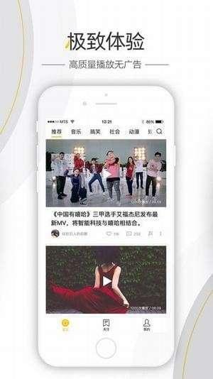 娱乐爆料p图教程视频,跟随娱乐爆料教程视频，变身图片编辑达人  第1张