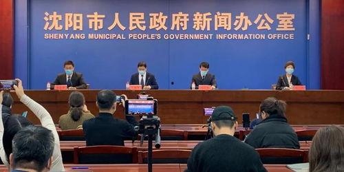 沈阳教育局最新爆料,揭秘教育改革新动向与政策调整 第1张 沈阳教育局最新爆料,揭秘教育改革新动向与政策调整 第1张