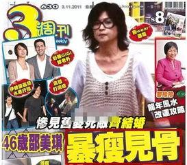 八卦新闻爆料人,揭秘明星私生活背后的惊人真相 第1张 八卦新闻爆料人,揭秘明星私生活背后的惊人真相 第1张