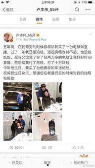 爆料开挂的主播是谁啊视频 第1张 爆料开挂的主播是谁啊视频 第1张