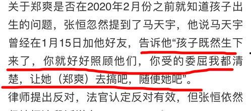 最新案件爆料新闻内容有哪些,揭秘惊心动魄的案情转折与幕后真相  第2张